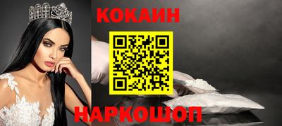 mdpv Балаково