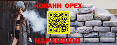 мдма Балашиха