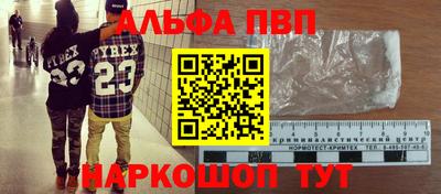 mdpv Балаково