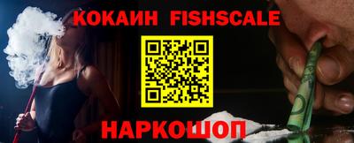 метамфетамин Гатчина