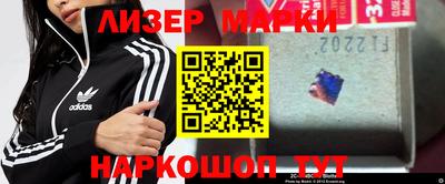 Альфа ПВП Гай