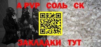 винт Балахна