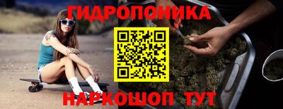 метамфетамин Гатчина