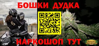 метамфетамин Гатчина