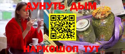 метамфетамин Гатчина