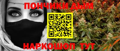 винт Балахна