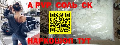 mdpv Балаково