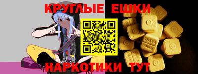 мдма Балашиха