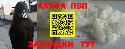 мдма Балашиха