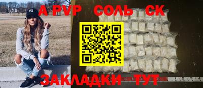 прущие крисы Гагарин