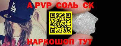 метамфетамин Гатчина