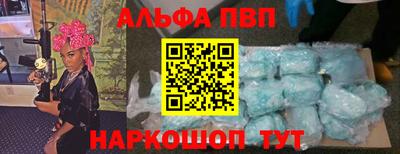 mdpv Балаково