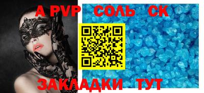 винт Балахна