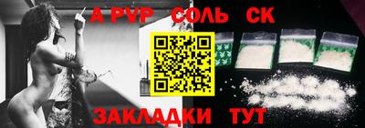 мдма Балашиха