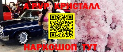 мдма Балашиха