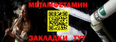мдма Балашиха