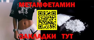 прущие крисы Гагарин