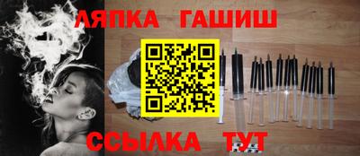 винт Балахна