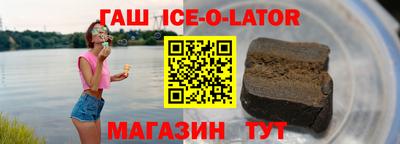 винт Балахна