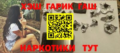 Альфа ПВП Гай