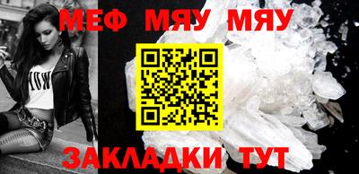 Альфа ПВП Гай