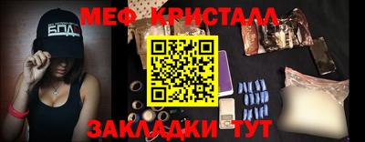 mdpv Балаково