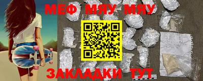 Альфа ПВП Гай