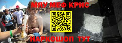 метамфетамин Гатчина