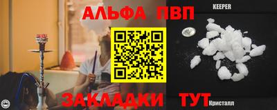 mdpv Балаково