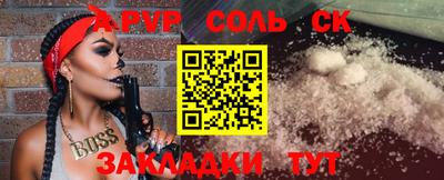 винт Балахна