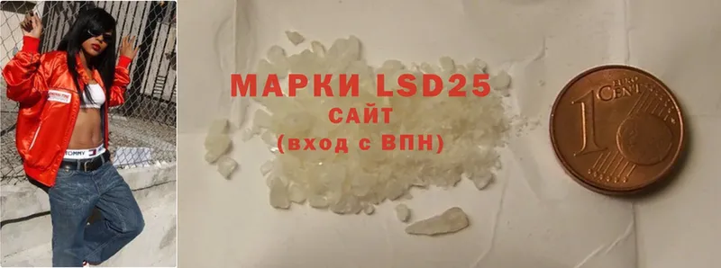 LSD-25 экстази ecstasy  сколько стоит  Грозный 