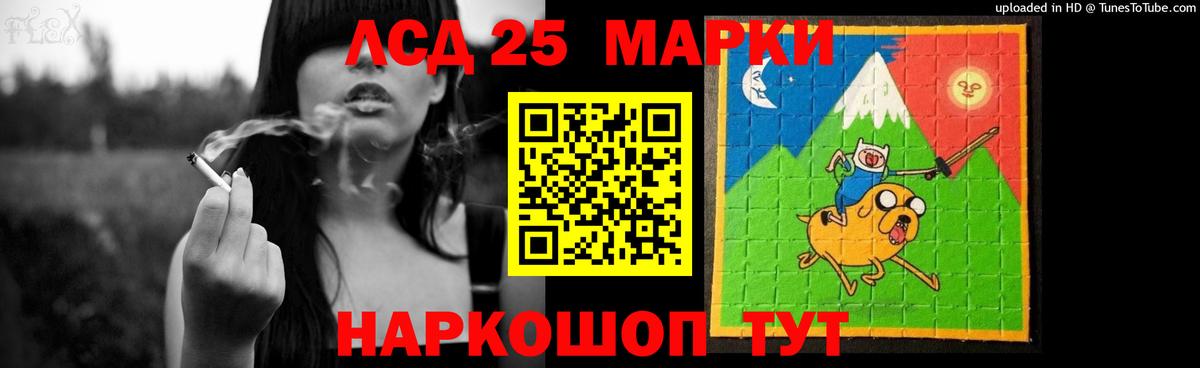 Меф кристаллы  Гашиш  Лсд 25  КОКАИН  Грозный  Меф   Марихуана  Амфетамин кристаллы 