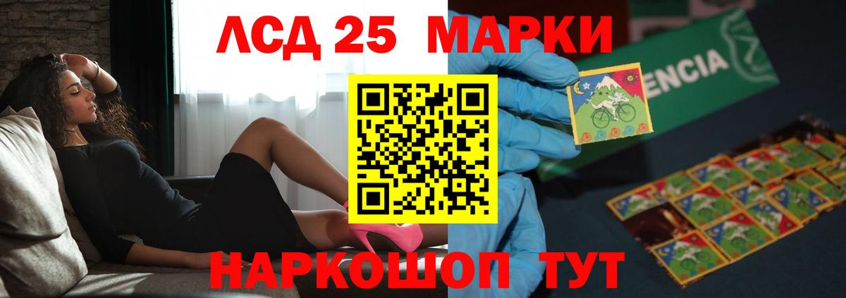 Лсд 25 экстази ecstasy  ЛСД экстази  Вход с VPN  Грозный  LSD-25 экстази ecstasy 