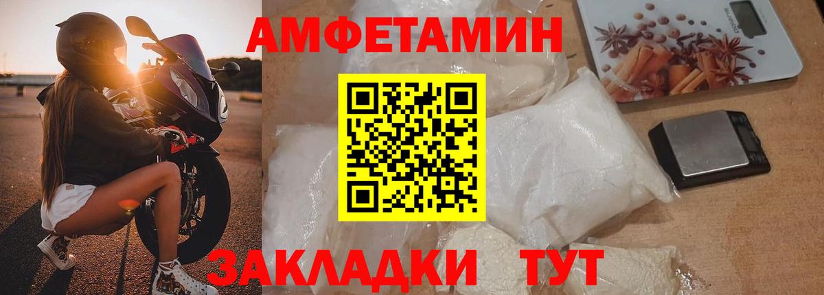 Грозный  Метамфетамин Декстрометамфетамин 99.9%  Вход с VPN 
