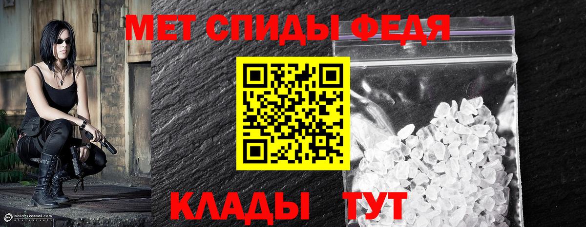 АМФЕТАМИН кристаллы  Марихуана  КЕТАМИН  Конопля  Грозный  ГАШ  Меф МЯУ МЯУ кристаллы  Вход с VPN 