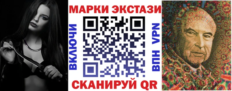 Марки NBOMe 1,8мг  Грозный 