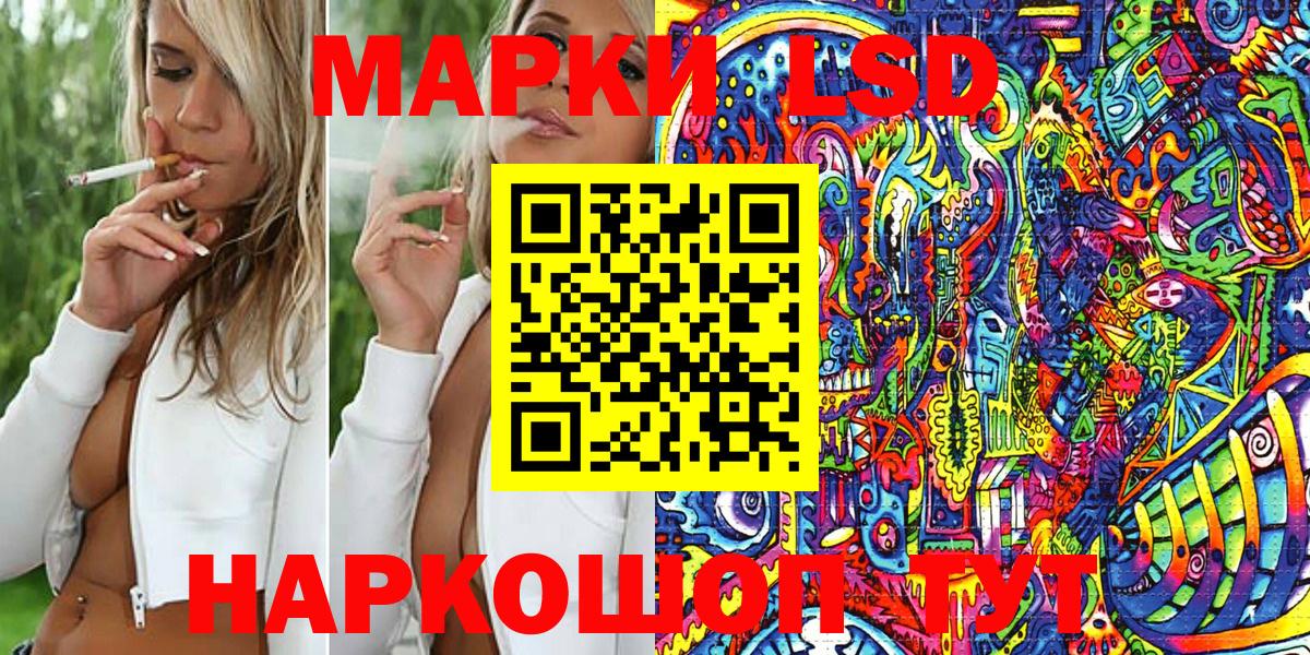 Марки NBOMe 1,8мг  Грозный  Марки NBOMe 1,8мг 