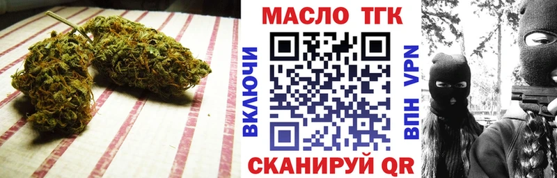 Дистиллят ТГК концентрат  hydra сайт  Грозный 