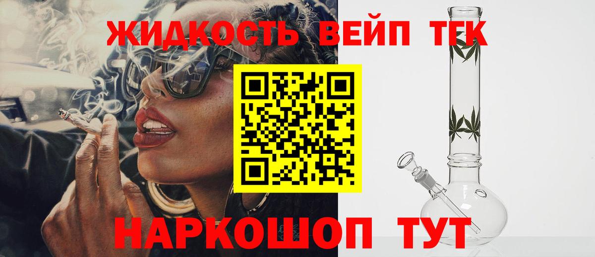 ТГК Wax  Грозный 