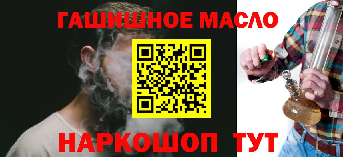 ТГК жижа Грозный