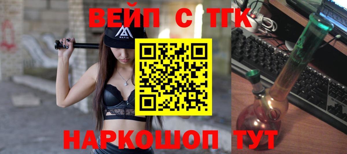 omg маркетплейс  ТГК THC oil  купить наркотик  Грозный  Вход с VPN  ТГК гашишное масло 