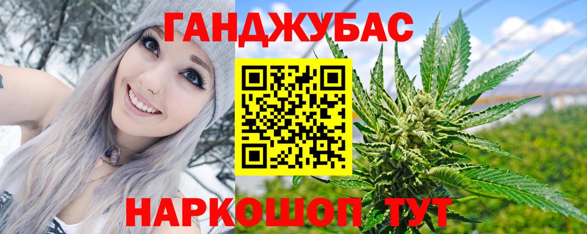 Бошки Шишки сатива  Вход с VPN  Шишки марихуана гибрид  Шишки марихуана ГИДРОПОН  Бошки Шишки семена  Грозный 